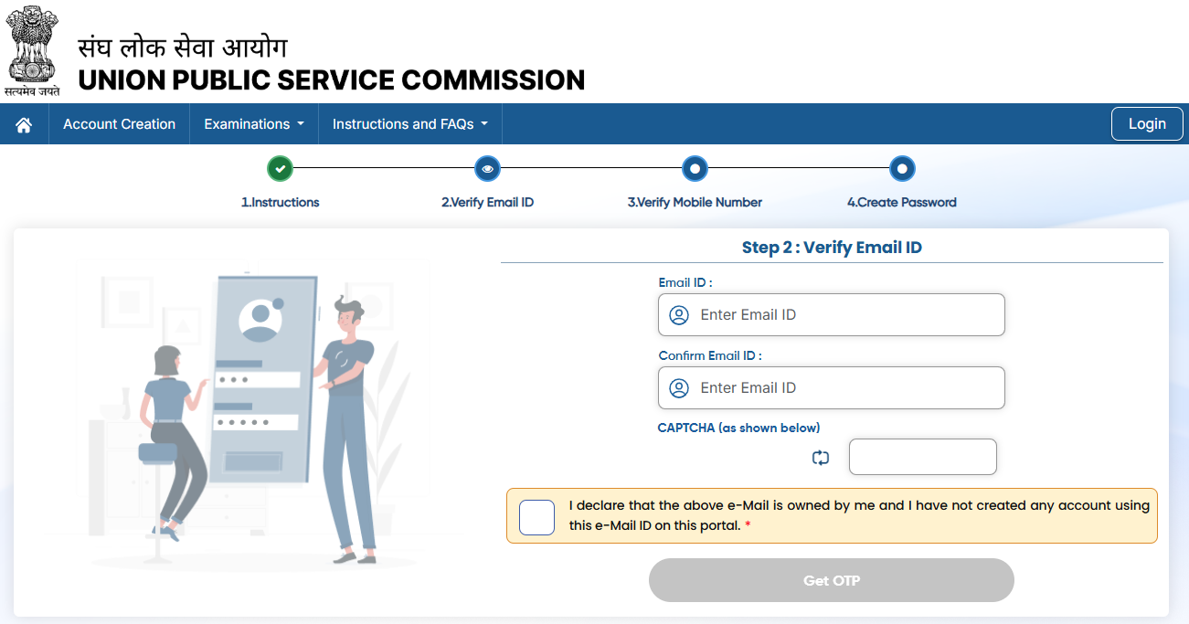 UPSC OTR Registration, How to fill UPSC OTR, Sarkari Result