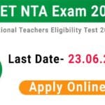 NTA NTET Exam Sarkari Result Forum