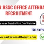 Bihar BSSC Office Attendant Recruitment