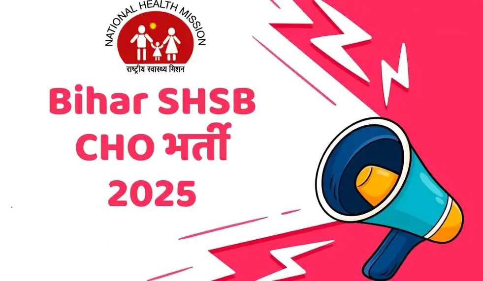 Bihar SHSB CHO Recruitment 2025 BOB Sarkari Result Forum