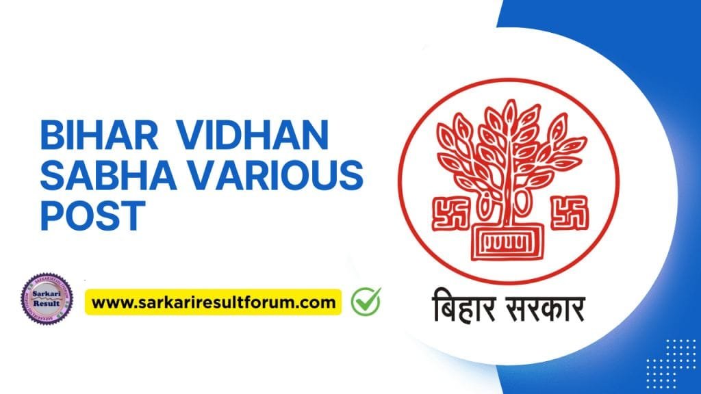 Bihar Vidhan Sabha ASO Junior Clerk 2024 Result Vacancy Sarkari Result Forum
