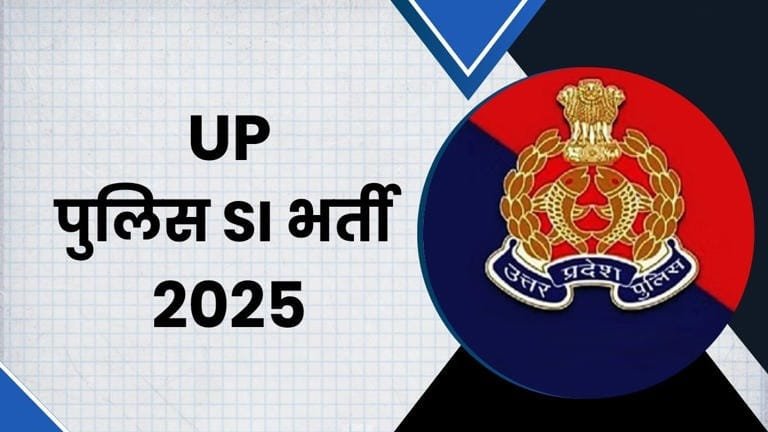 UP SI Sub Inspector 2025 Apply Platoon Commander PAC Recruitment Sarkari Result Forum