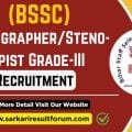 Bihar_Stenographer